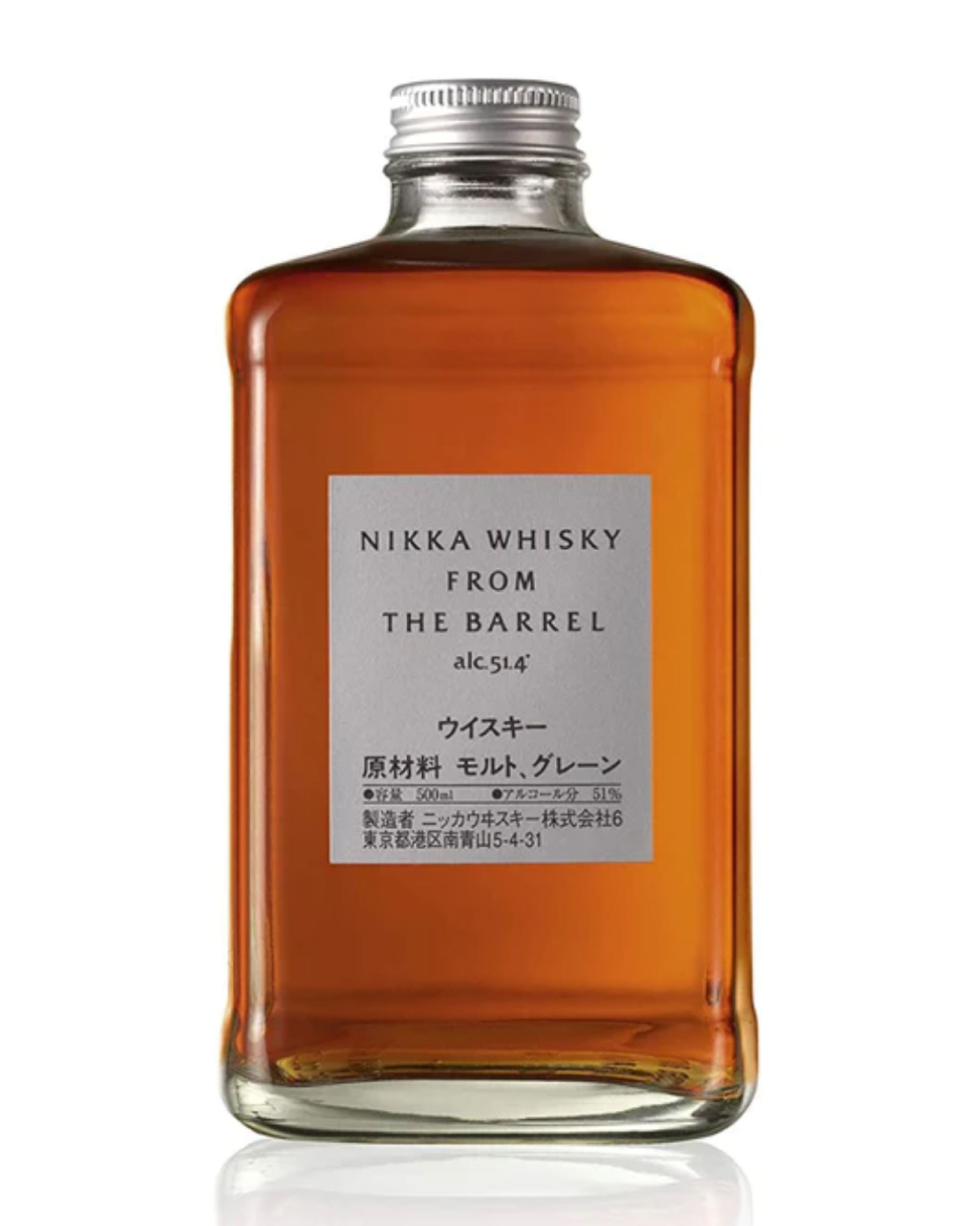 Nikka Whisky From The Barrel
